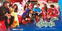 Green Signal Movie New  Wallpapers